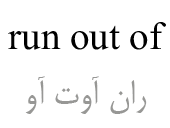 run out of